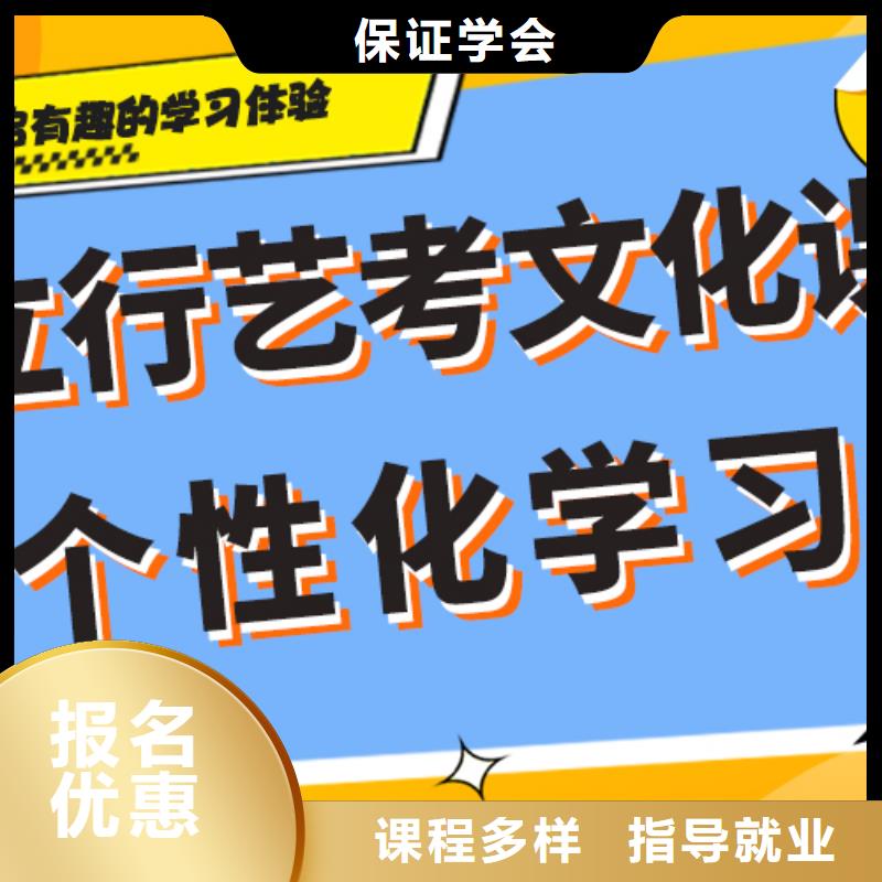 艺考生文化课高中化学补习专业齐全