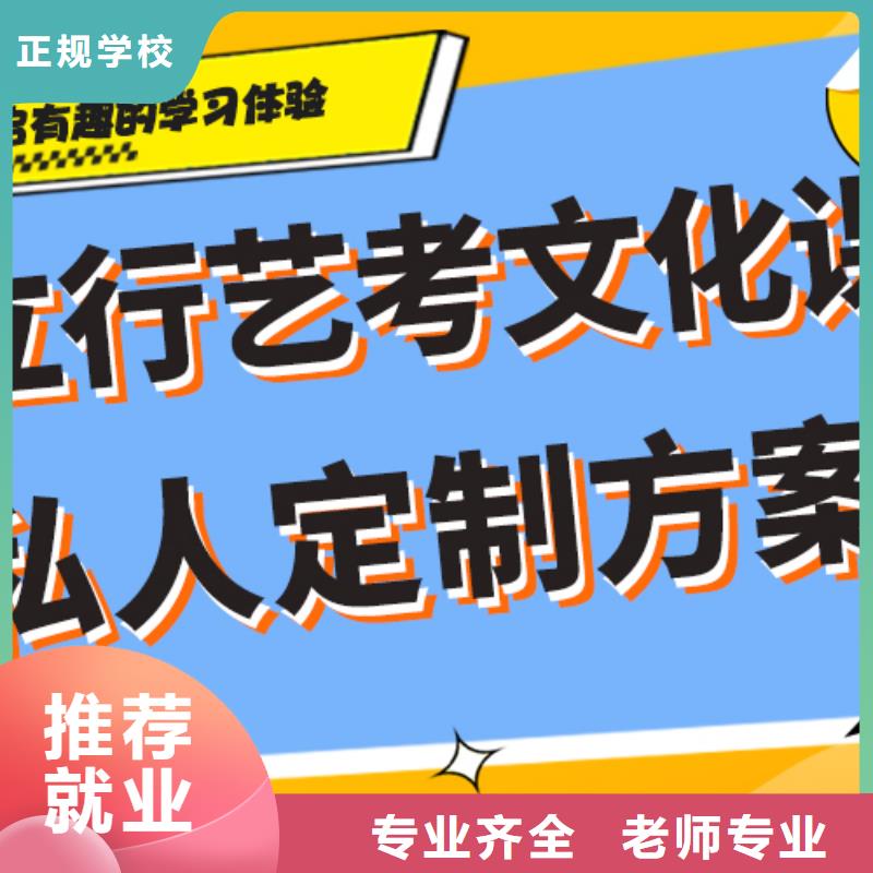 艺考生文化课高中化学补习专业齐全