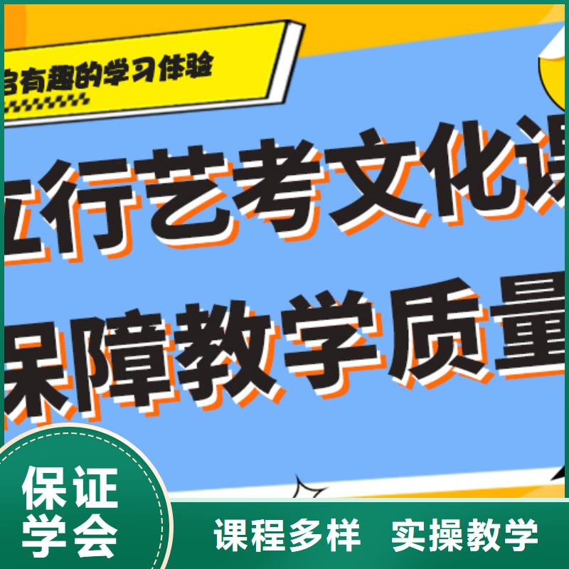 艺考生文化课高中化学补习专业齐全
