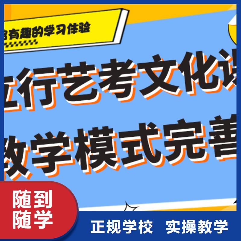 藝考生文化課,高三集訓(xùn)就業(yè)快