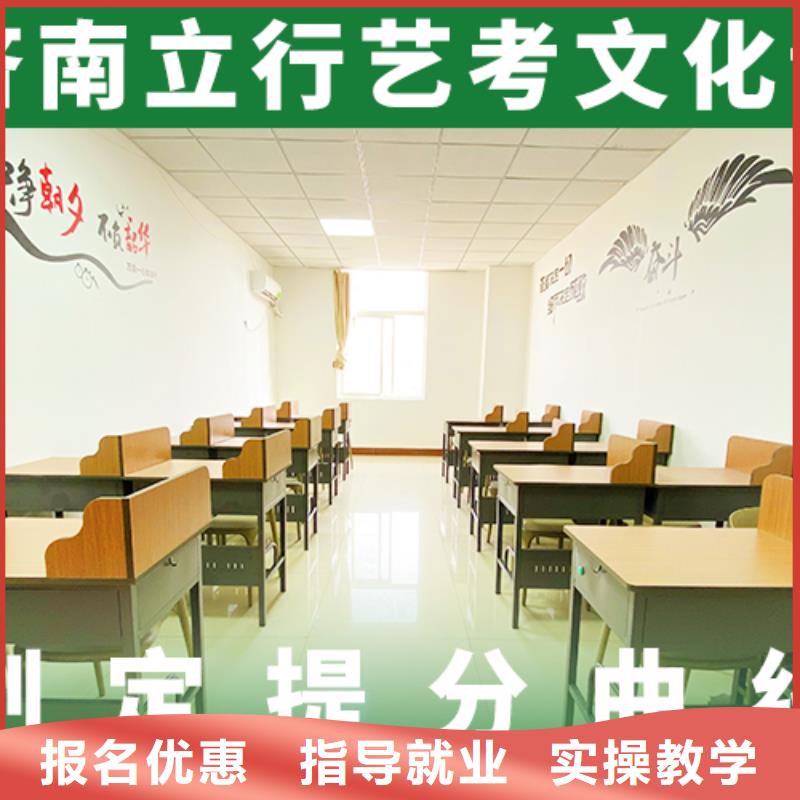 藝考生文化課藝考生一對一補習技能+學歷