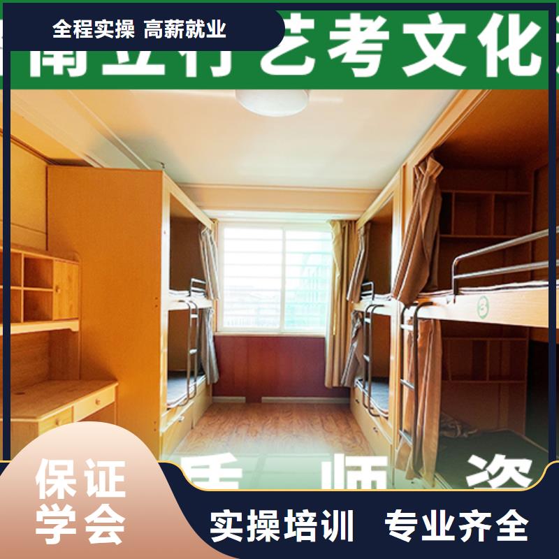 藝考生文化課【高考沖刺班】實操教學