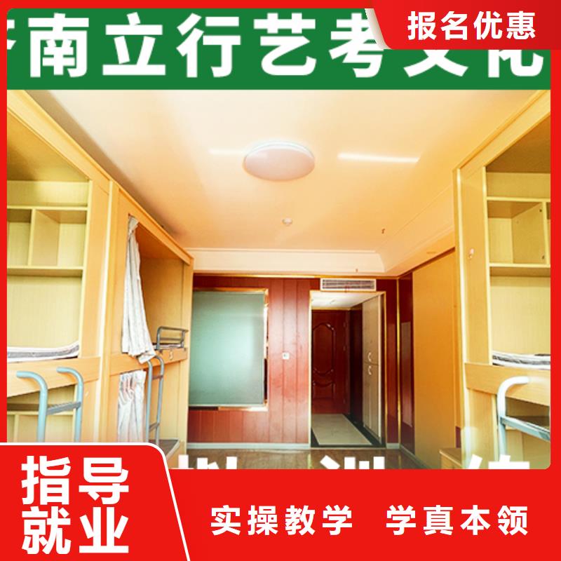 艺考生文化课【舞蹈艺考培训】学真本领