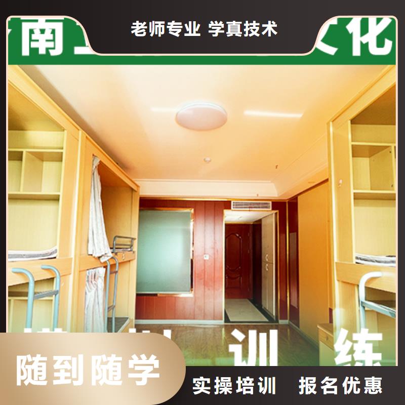 艺考生文化课高考冲刺全年制学真技术