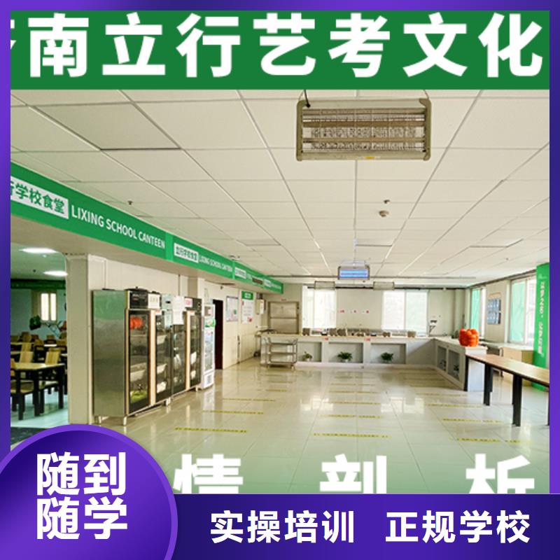 藝考生文化課藝考生一對一補(bǔ)習(xí)技能+學(xué)歷