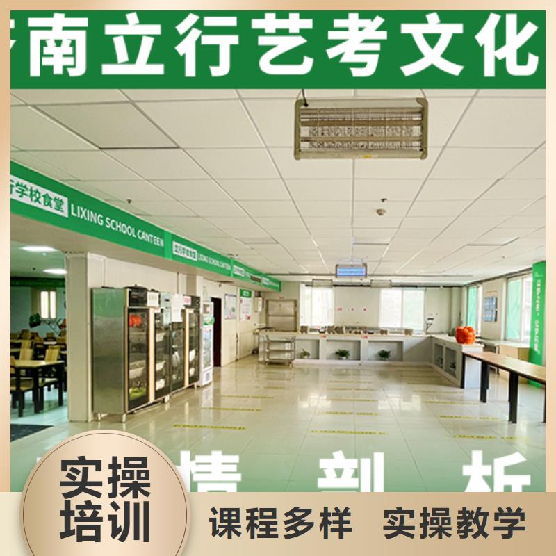 藝考生文化課-藝考文化課百日沖刺班就業(yè)快