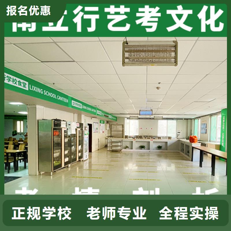 艺考生文化课【舞蹈艺考培训】学真本领
