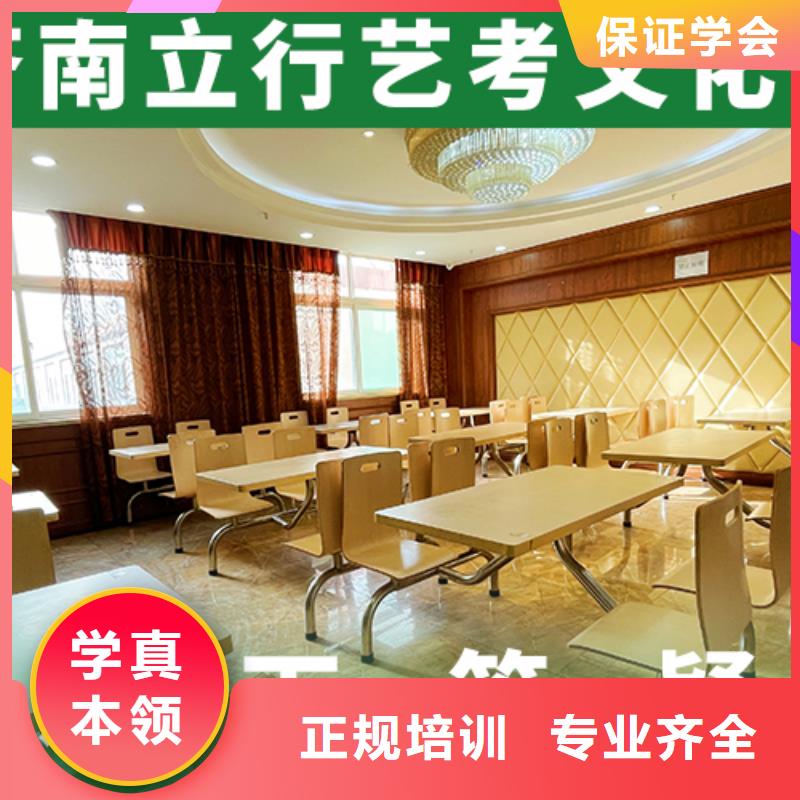 藝考生文化課-藝考文化課百日沖刺班就業(yè)快