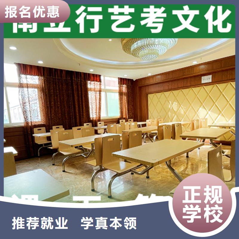 艺考生文化课【高考小班教学】报名优惠