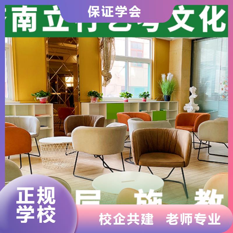 藝考生文化課藝考生一對一補(bǔ)習(xí)技能+學(xué)歷