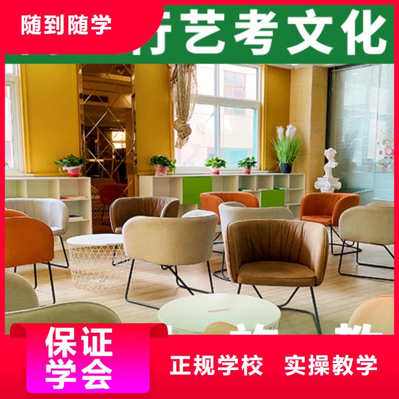 藝考生文化課-藝考文化課百日沖刺班就業(yè)快
