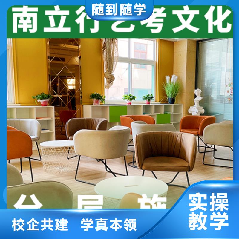藝考生文化課美術(shù)藝考保證學會