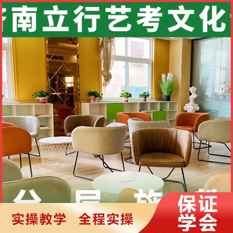 艺考生文化课【高考小班教学】报名优惠
