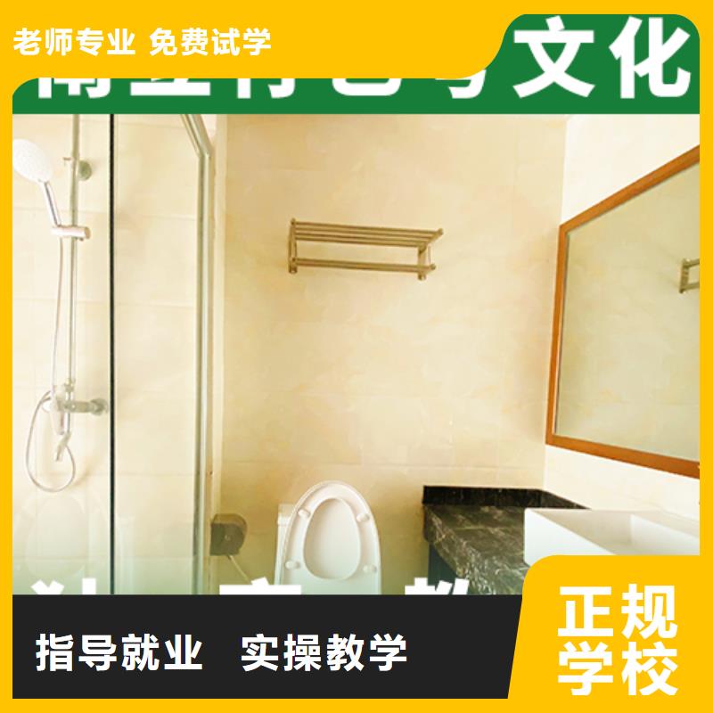 艺考生文化课高三复读辅导理论+实操