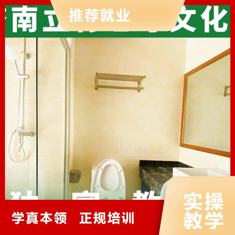 藝考生文化課高考沖刺全年制技能+學(xué)歷