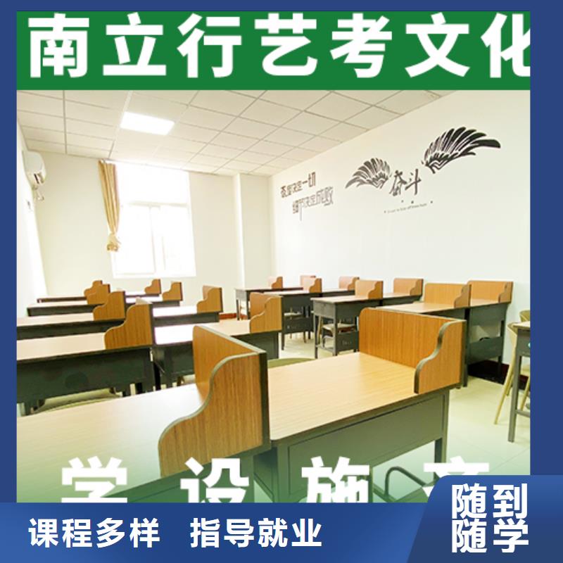藝考生文化課美術(shù)藝考保證學會