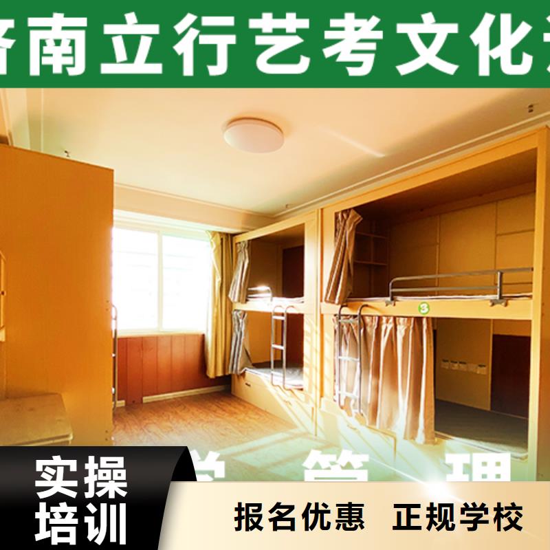 藝考生文化課美術藝考保證學會