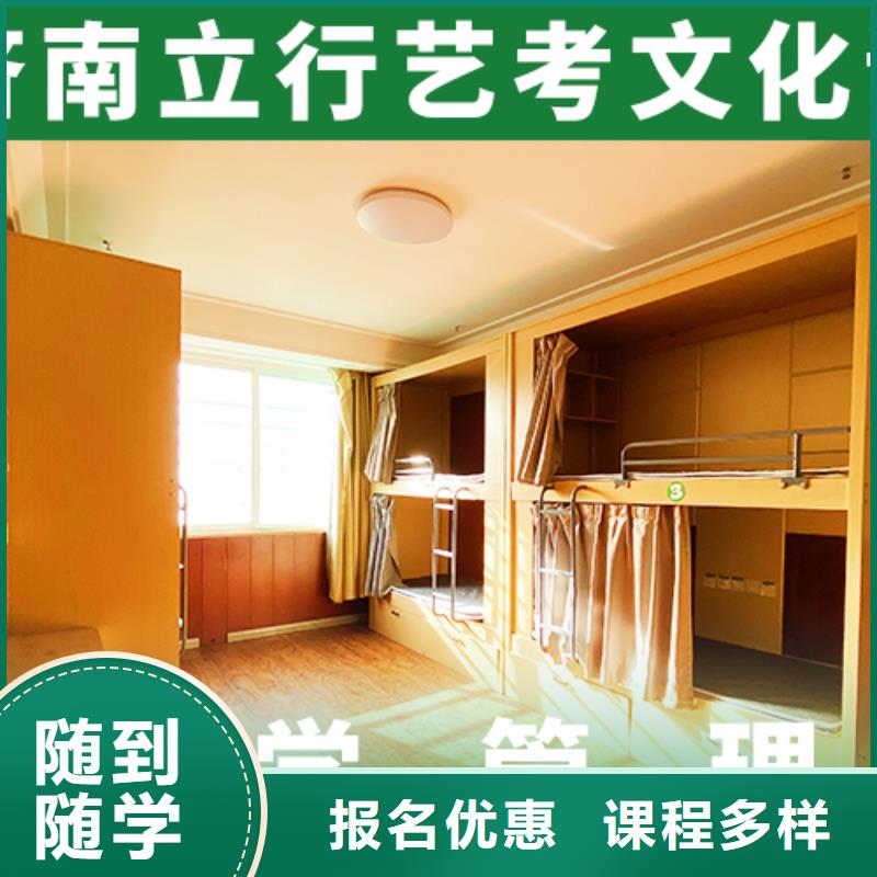 藝考生文化課美術(shù)藝考保證學(xué)會