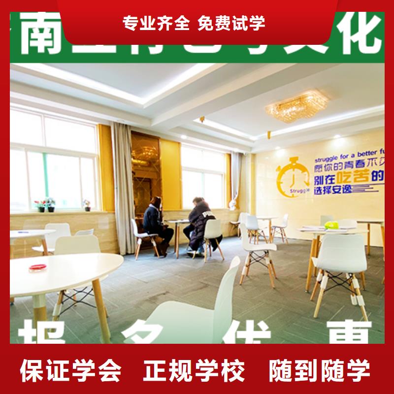 藝考生文化課美術藝考保證學會