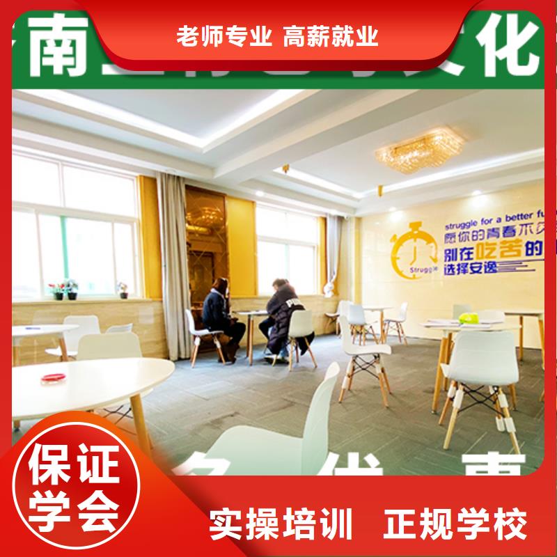 藝考生文化課美術(shù)藝考保證學會