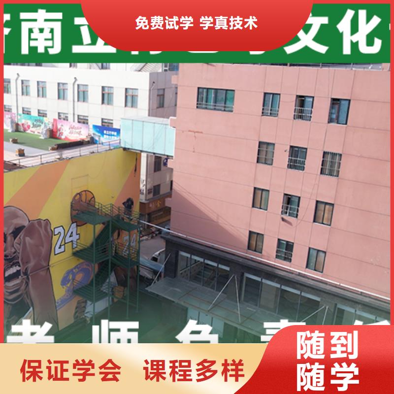 藝考生文化課【高中一對一輔導(dǎo)】正規(guī)培訓(xùn)
