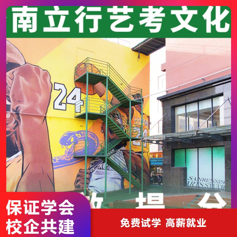 藝考生文化課高考補(bǔ)習(xí)班報(bào)名優(yōu)惠