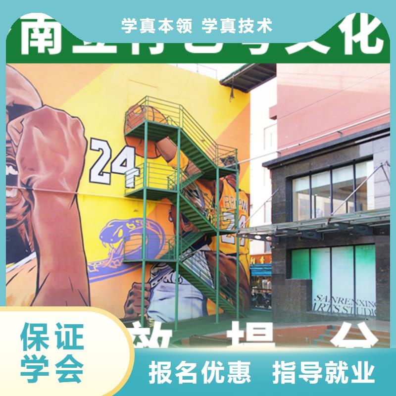 藝考生文化課美術(shù)藝考保證學(xué)會(huì)
