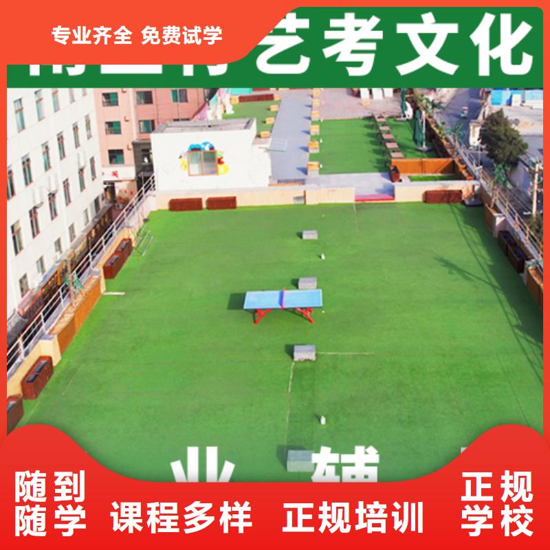 藝考生文化課高考補(bǔ)習(xí)班報(bào)名優(yōu)惠