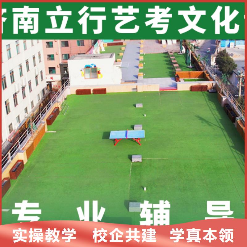 藝考生文化課美術藝考保證學會
