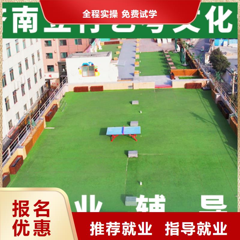藝考生文化課美術(shù)藝考保證學(xué)會