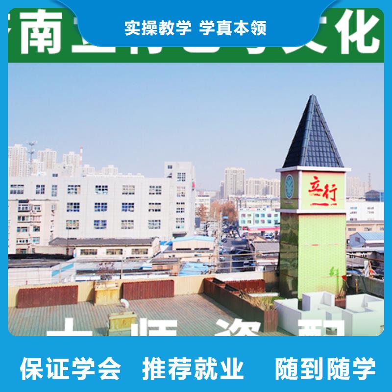 藝考生文化課【高中一對一輔導(dǎo)】正規(guī)培訓(xùn)