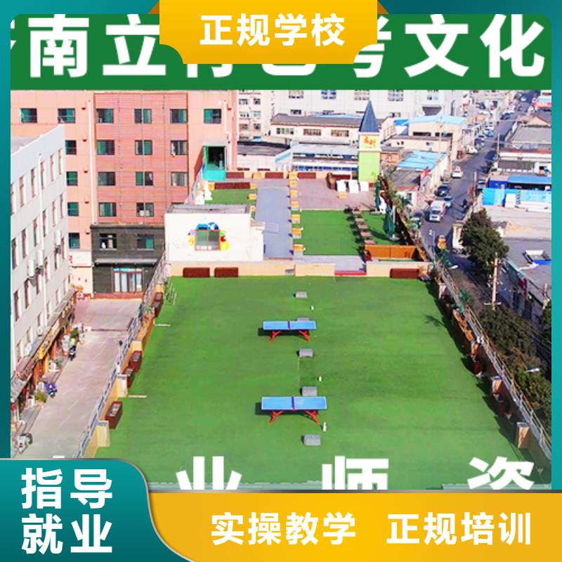 藝考生文化課美術(shù)藝考保證學會