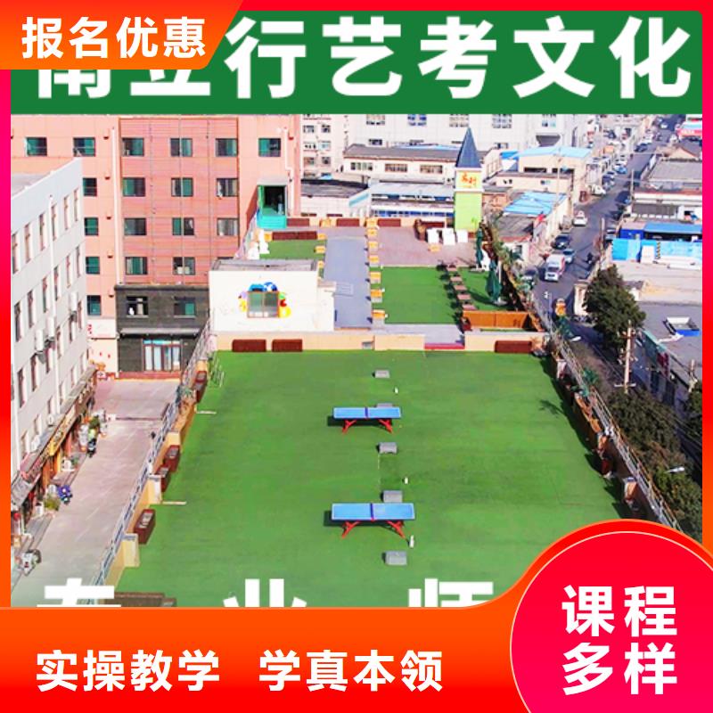 藝考生文化課【高中一對(duì)一輔導(dǎo)】正規(guī)培訓(xùn)