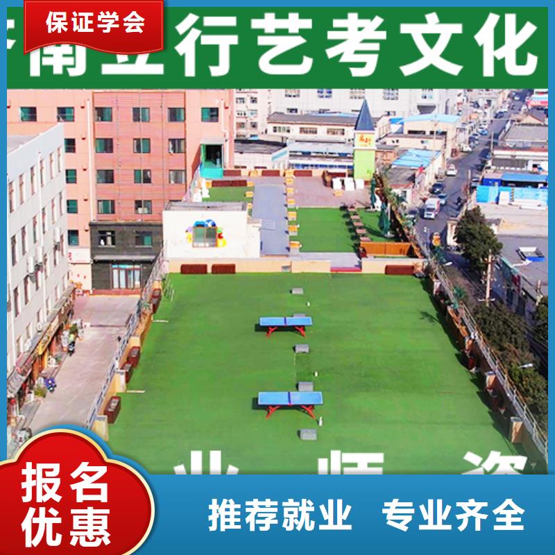 藝考生文化課美術藝考保證學會