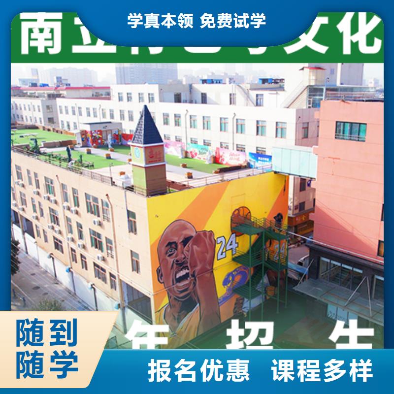 藝考生文化課美術(shù)藝考保證學(xué)會(huì)