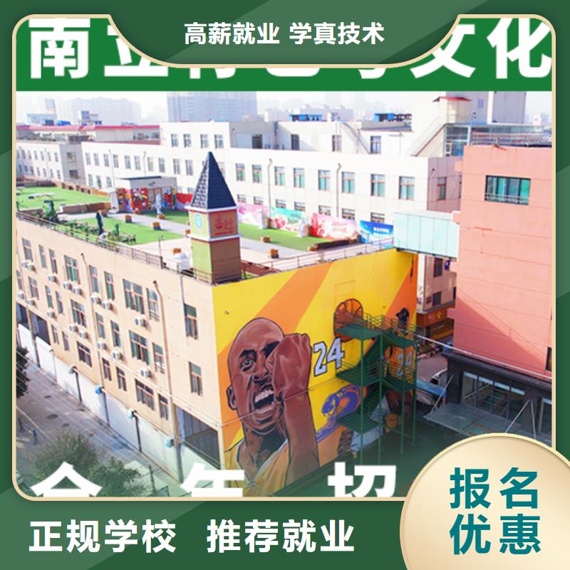 藝考生文化課美術藝考保證學會