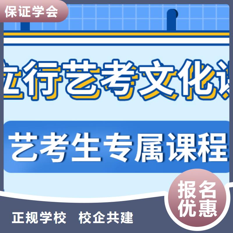 藝考生文化課【高考小班教學(xué)】報(bào)名優(yōu)惠
