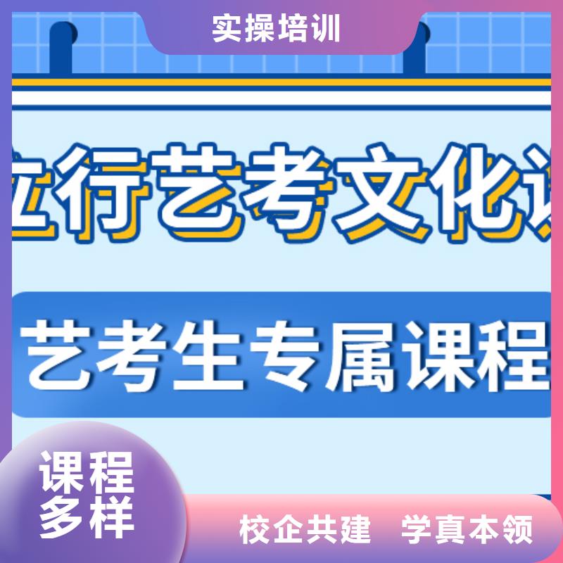 藝考生文化課學歷實操培訓