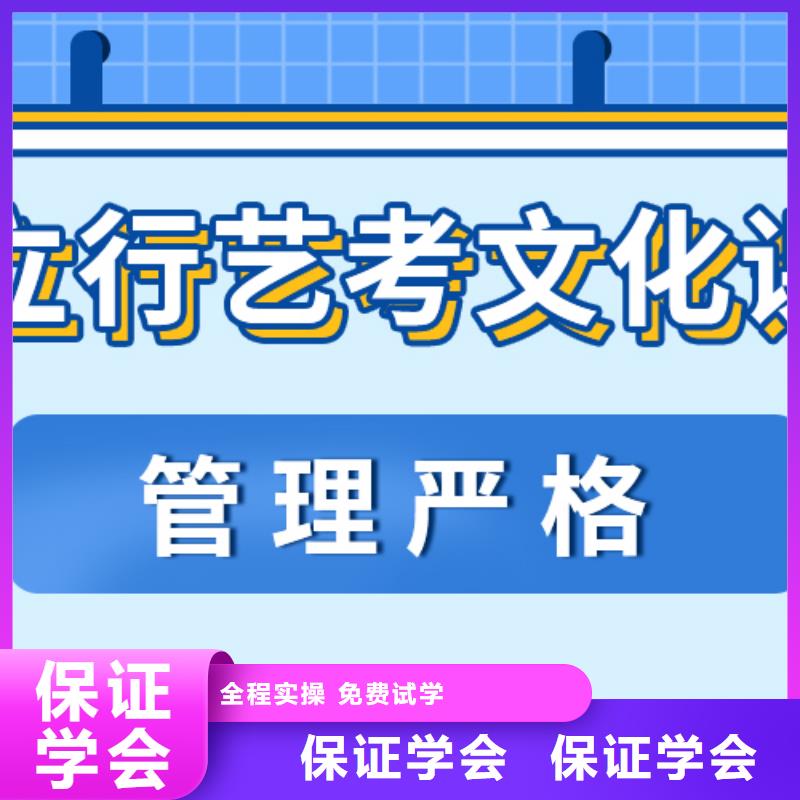 艺考生文化课【高考小班教学】报名优惠