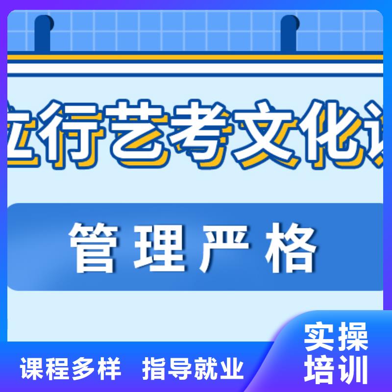 藝考生文化課美術藝考保證學會