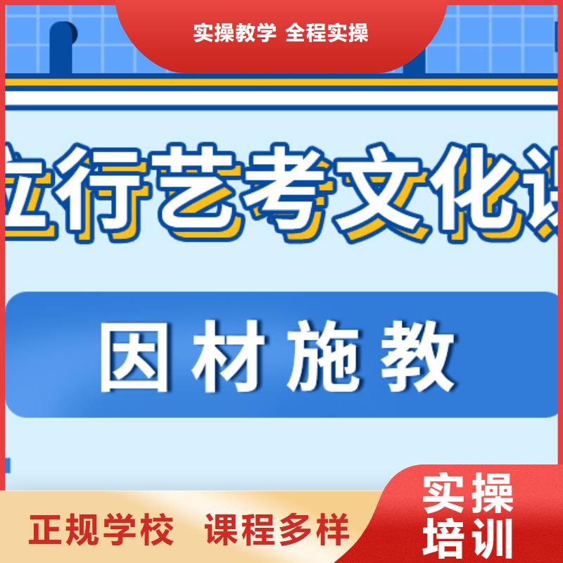 藝考生文化課,高三集訓(xùn)就業(yè)快