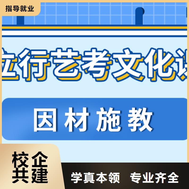 藝考生文化課高考補(bǔ)習(xí)班報(bào)名優(yōu)惠