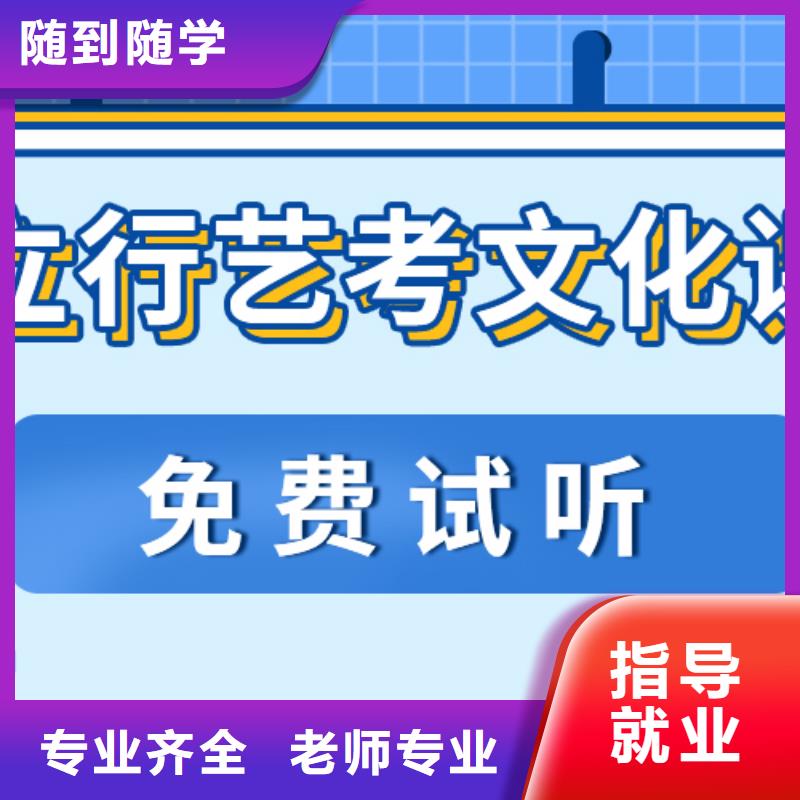 藝考生文化課藝考生一對一補(bǔ)習(xí)技能+學(xué)歷