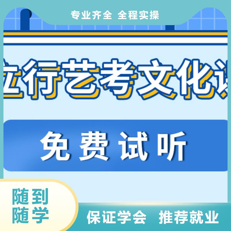藝考生文化課藝考生一對(duì)一補(bǔ)習(xí)正規(guī)學(xué)校
