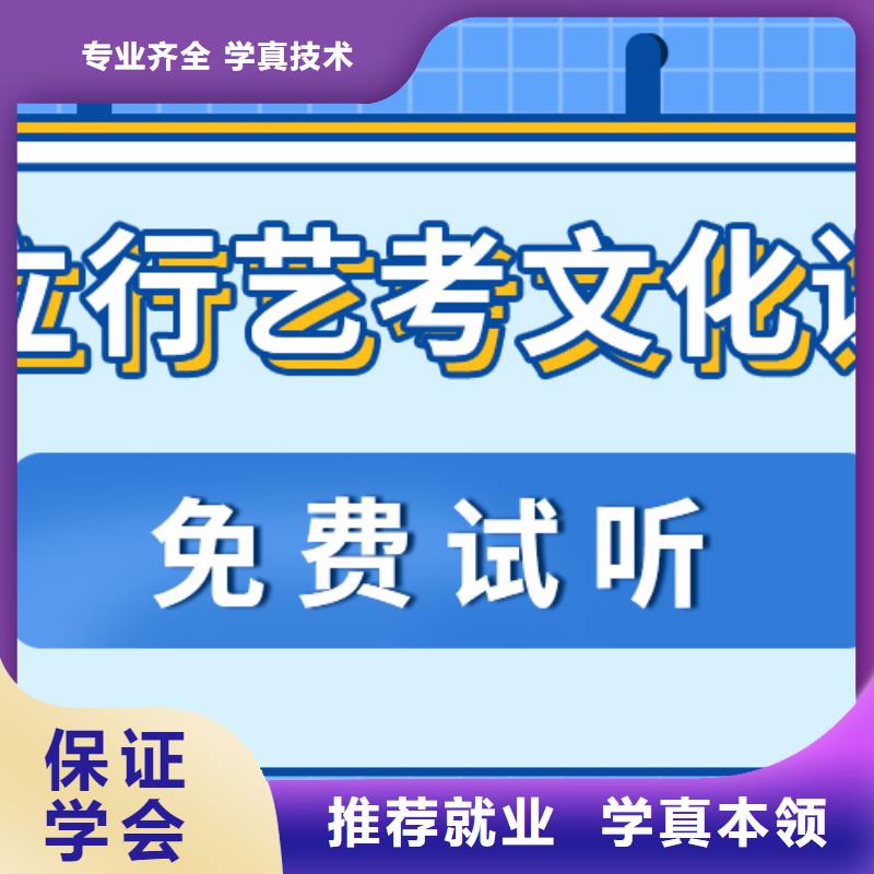 艺考生文化课【舞蹈艺考培训】学真本领