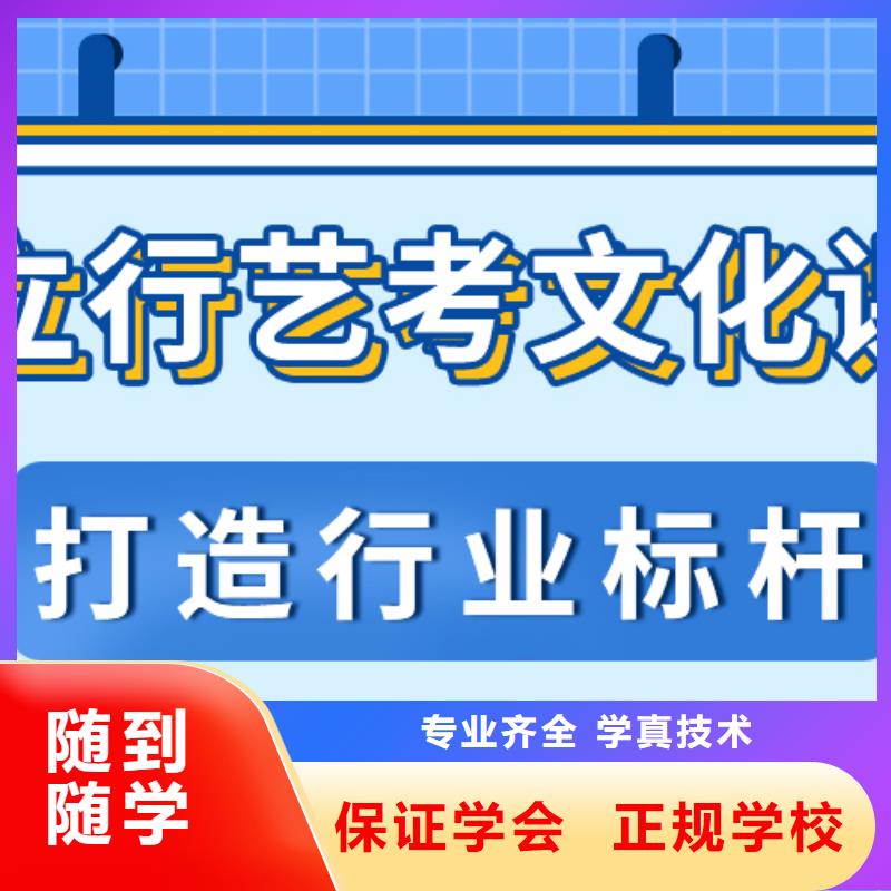 艺考生文化课【舞蹈艺考培训】学真本领