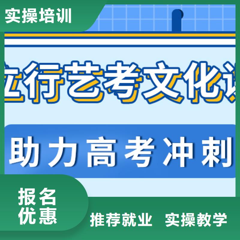 藝考生文化課,高三集訓(xùn)就業(yè)快