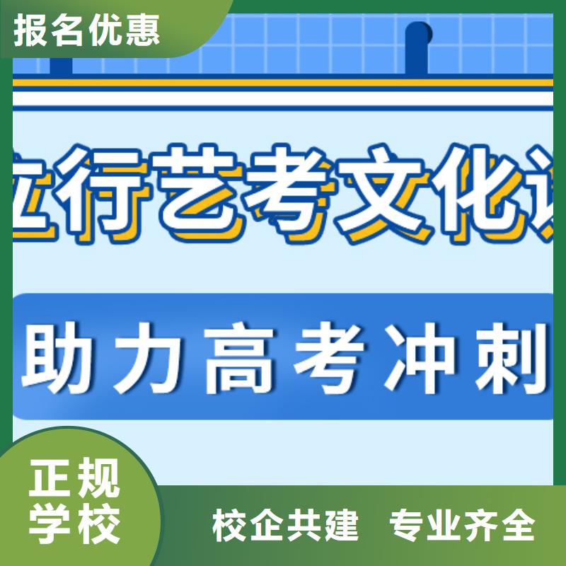 藝考生文化課-藝考文化課百日沖刺班就業(yè)快