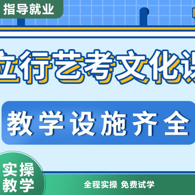 藝考生文化課美術(shù)藝考保證學(xué)會(huì)