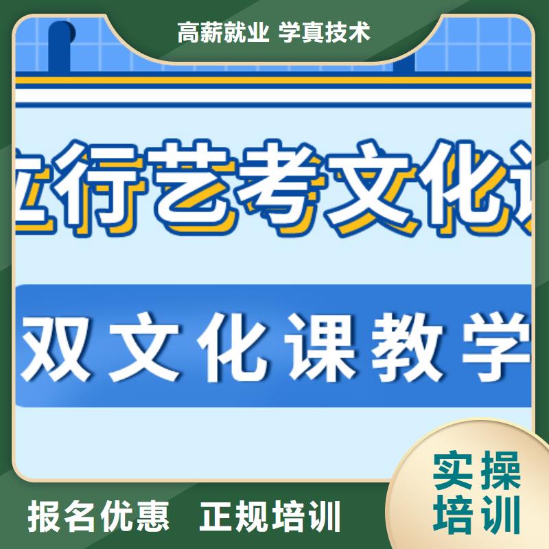 藝考生文化課美術藝考保證學會
